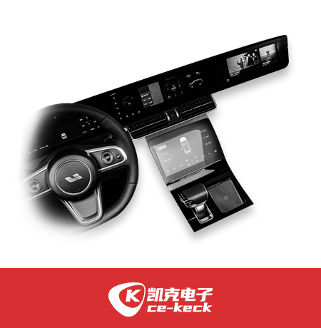 Central control touch screen